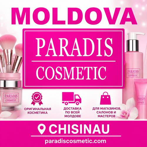 Оптовые поставки косметики в Молдове — Дистрибьютор Paradis Cosmetic